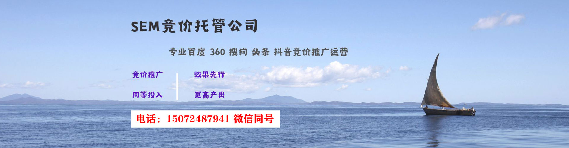 商都渠道开户返点