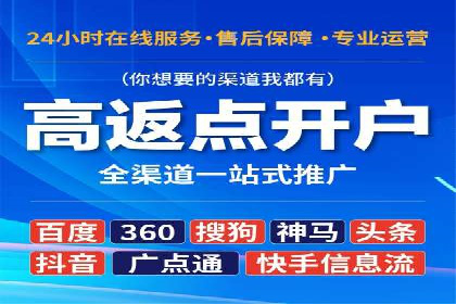提升SEM广告点击率的有效方法——以一家餐饮企业的成功案例为参考